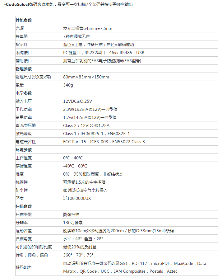 MS7580 Genesis固定-1.png